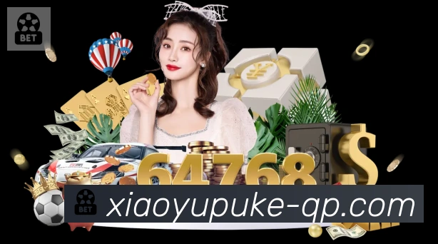 小鱼扑克棋牌服务体系