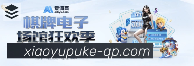 战术演练